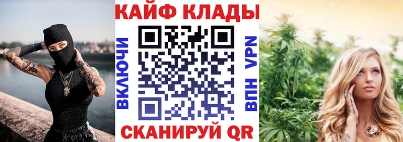 Купить МАРИХУАНА А ПВП Меф мяу мяу Шимановск