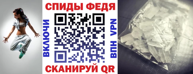 АМФЕТАМИН Розовый  Купить закладки  Шимановск 
