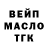 МЕФ кристаллы Dominick Ty