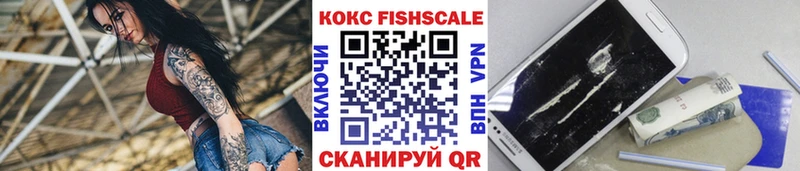 Cocaine Перу Купить закладки Шимановск