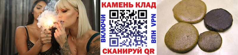 Гашиш индика сатива  Купить закладки  Шимановск 