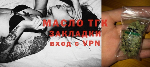 стаф Лиски