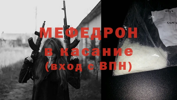 стаф Лиски