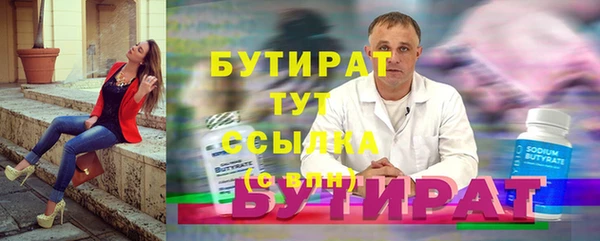 стаф Лиски