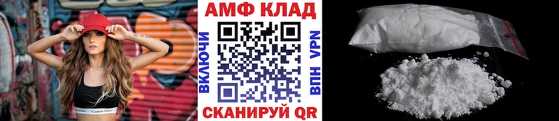 МЕТАМФЕТАМИН мет  Купить  Шимановск 