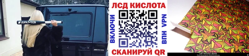 Купить Шимановск Марки N-bome 1,8мг