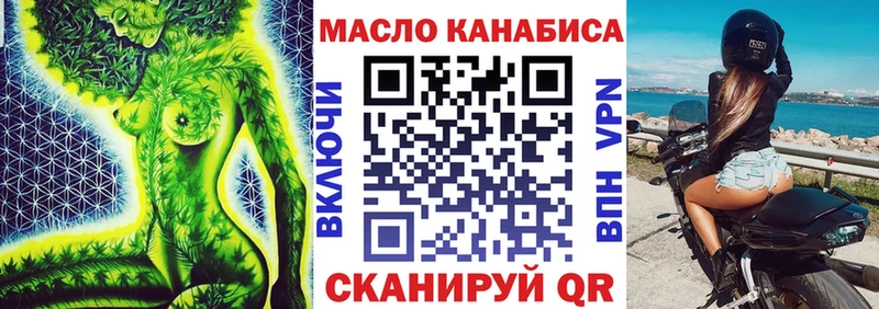 Купить закладки  Шимановск  Дистиллят ТГК гашишное масло 