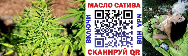 Дистиллят ТГК Wax Шимановск